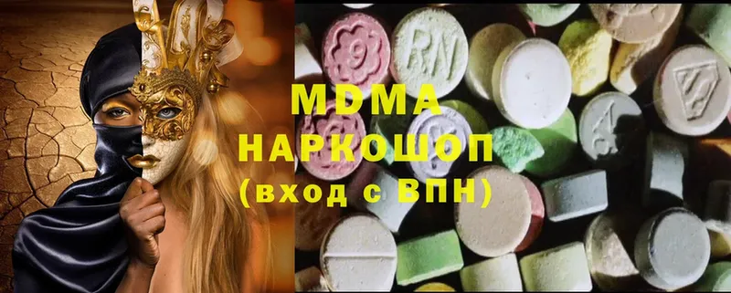 даркнет как зайти  Торжок  MDMA кристаллы 